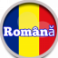 Romanian