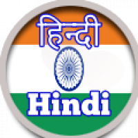 Hindi