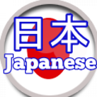Japanese