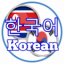 Korean