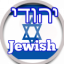 Jewish