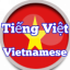 Vietnamese