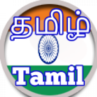Tamil