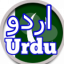 Urdu