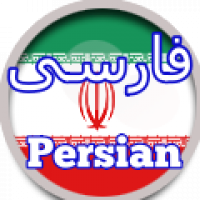 Persian