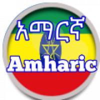 Amharic