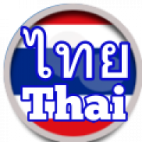 Thai
