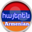 Armenian