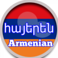 Armenian