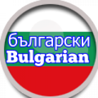 Bulgarian