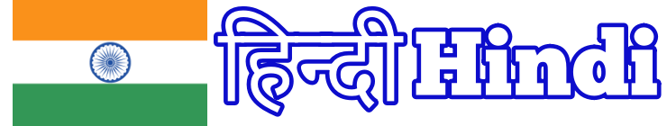 Hindicover_es_760-140cor