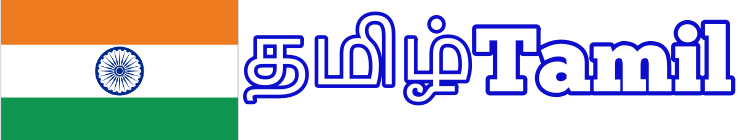 Tamilcover_es_760-140cor