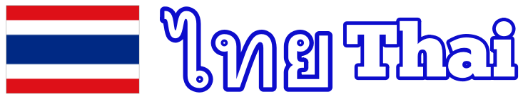 Thaicover_es_760-140cor